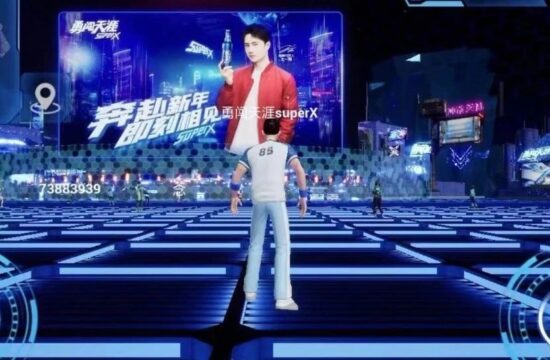 元宇宙跨年火了，网友直呼“这样的品牌活动多来点！”