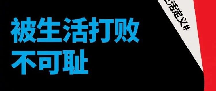 B站100条金句，句句共鸣