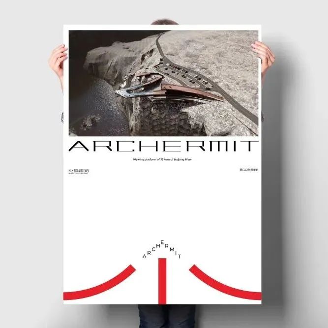小隐建筑品牌视觉设计，以诗歌创作+东方哲学确立建筑意象！