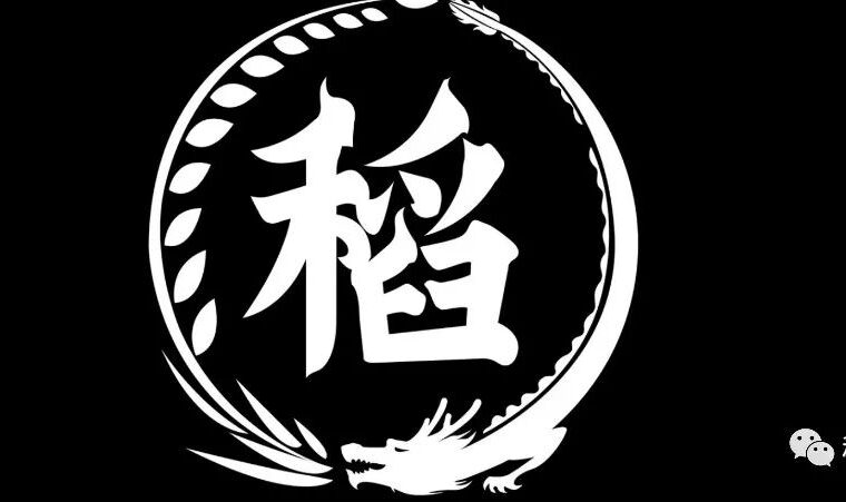 稻原社区创世纪念款NFT—卫稻者正式面世！