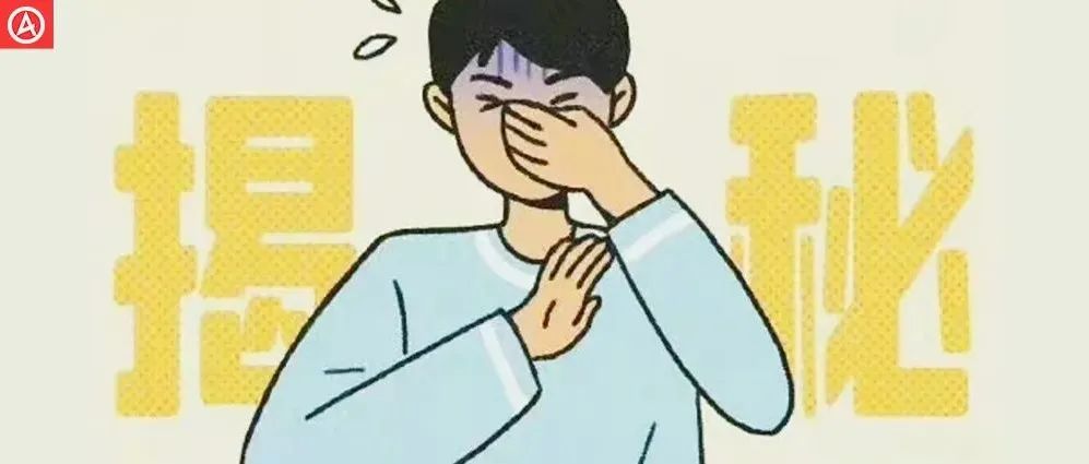 女人脚臭是男人5倍，宝洁又双叒叕翻车~
