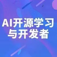 2022 WAIC | 滴水湖AI开发者创新论坛-Datawhale AI开源学习与开发者成长论坛