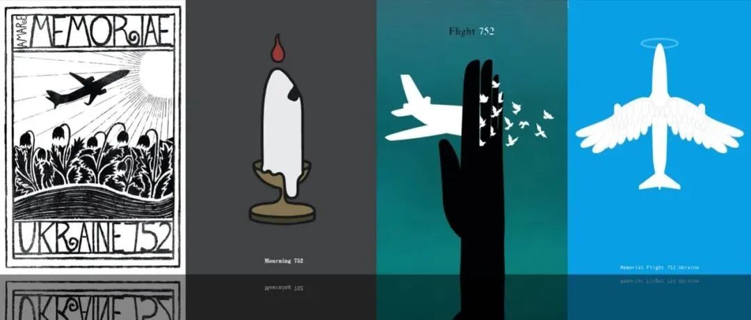 悼念空难的海报设计作品——愿逝者安息 · 愿生者平安