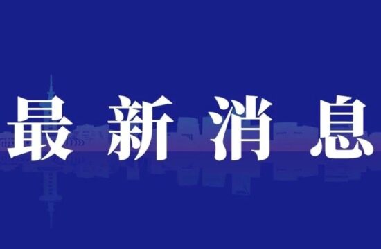 关乎你的置业、通勤······成都地铁最新走向发布！