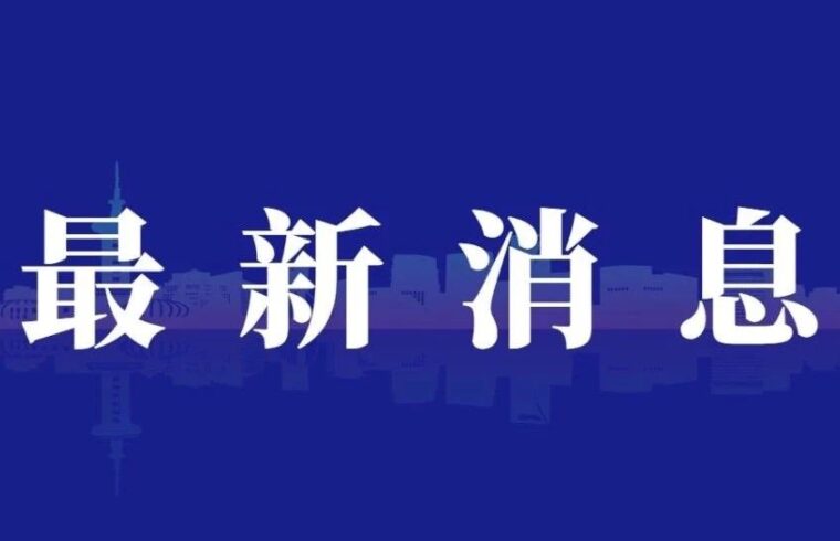 关乎你的置业、通勤······成都地铁最新走向发布！