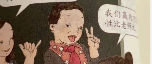 请救救我们下一代的审美！