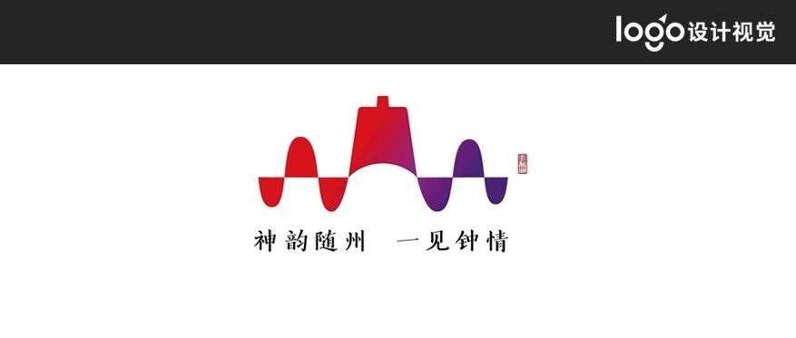 湖北随州公布城市logo及IP形象，“炎祖”来了！