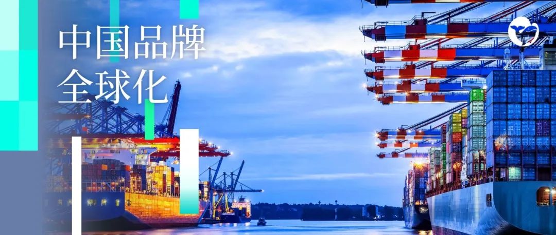 特稿｜2022，中国消费品牌正在大步走向全球