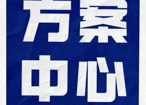 方案中心 | 焱融科技“智”建上海 AI 新未来