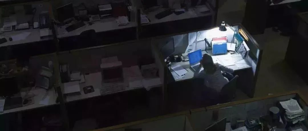 官方: 经查，基准方中不存在违规加班