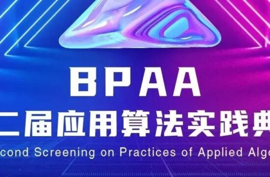 【参赛必看】BPAA最全攻略指南，解答你99%的疑惑！