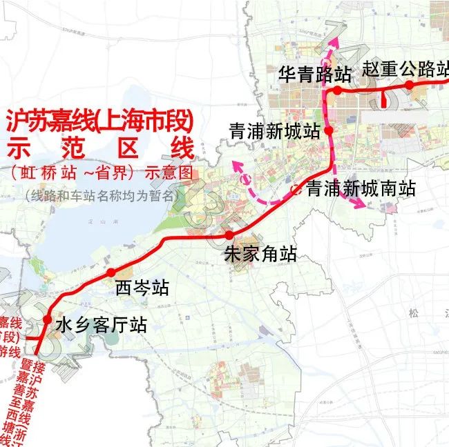 资格预审结果丨上海示范区线徐乐北路站、华青路站、青浦新城南站（暂定名）周边地区城市设计国际方案征集
