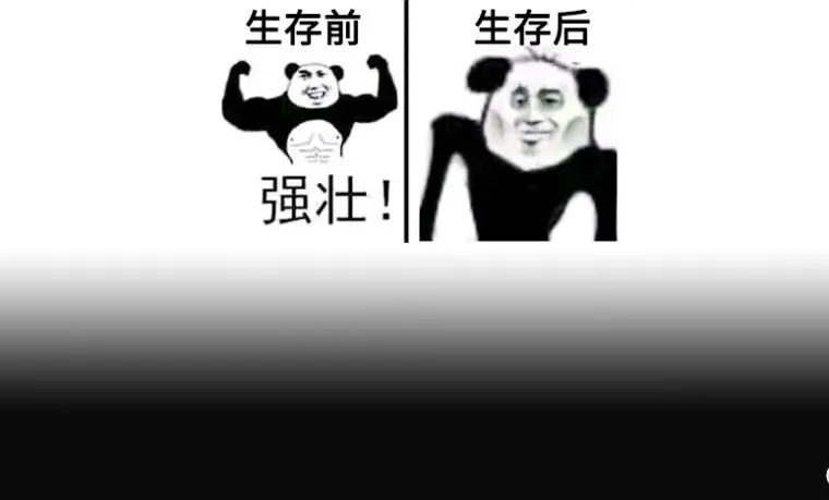小 心 猛 男 猛 女！这款steam移植的大型生存游戏太有那味儿了！
