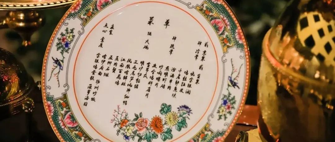 一桌席品一座城，来自“民国”的广州味道
