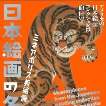 「虚谷無界·設計現場」日本海报速递