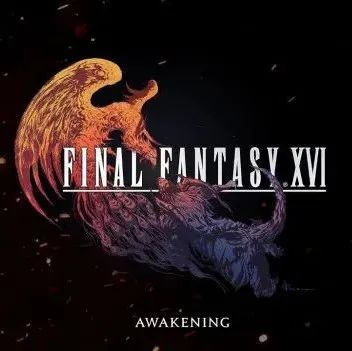 【海外】《最终幻想 16》制作人：游戏开发已经进入收尾阶段