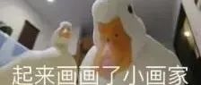 学美术一年后，我变成了....