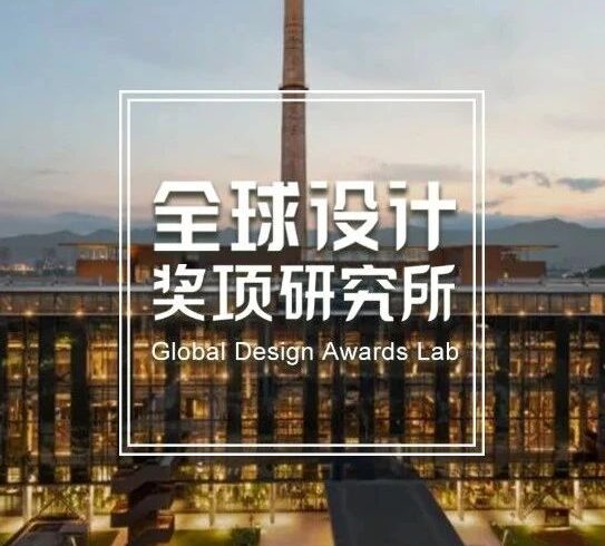 连夺 AHEAD Asia 三项大奖，北京首钢园香格里拉成最大赢家！