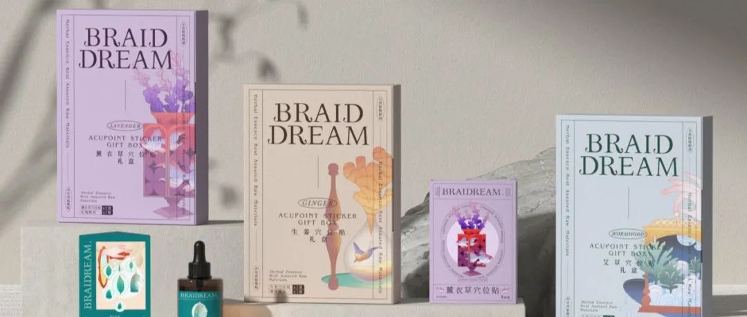 日化品包装如何打造新的卖点？选对调性是关键！