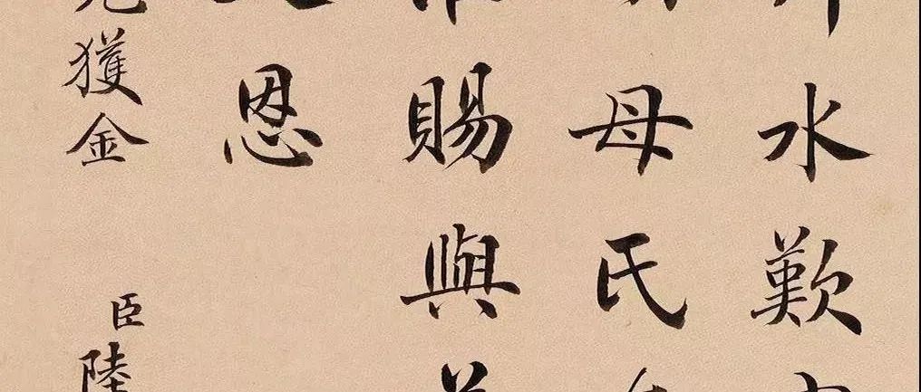 这些寂寂无名的书者，水准不让一流大师