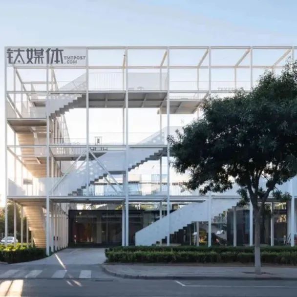 靠近设计将北京的一个前警察局改造成一个由多层公园组成的办公室