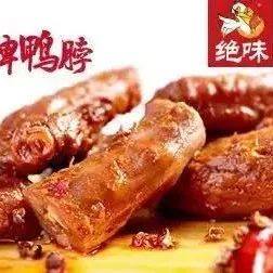 暴跌74%！绝味鸭脖为啥不香了