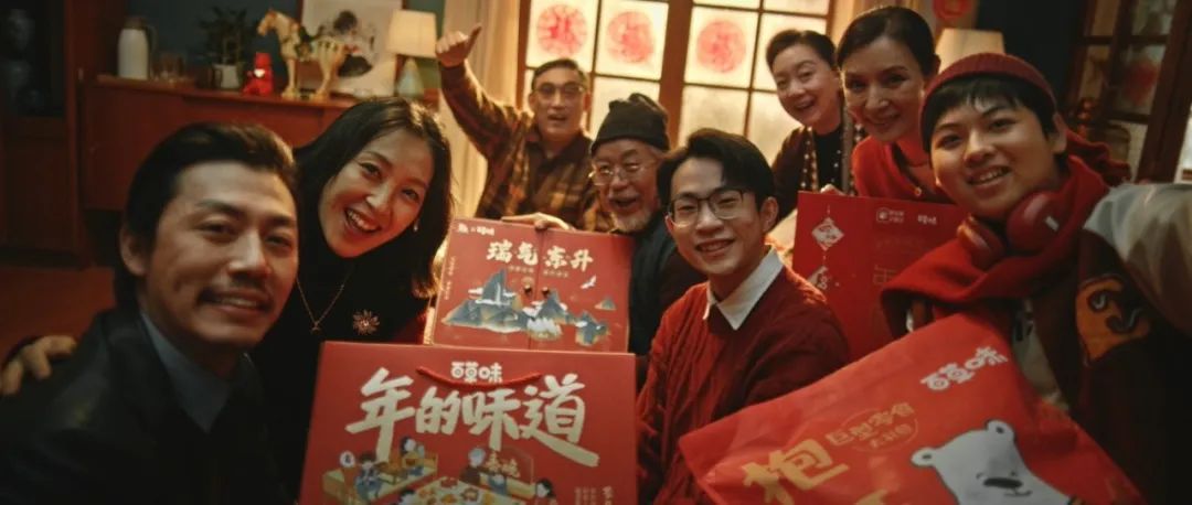 百草味联合刘昊然何同学，打造更年轻更有年味的CNY营销