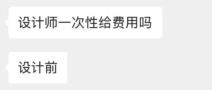 有人知道你是设计师吗？