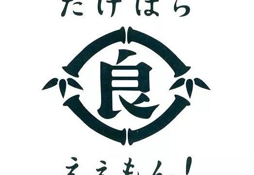 宋体类字体设计（66）