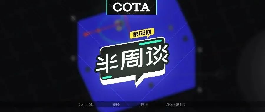 【半周谈】068 漫谈写实类动效设计-4