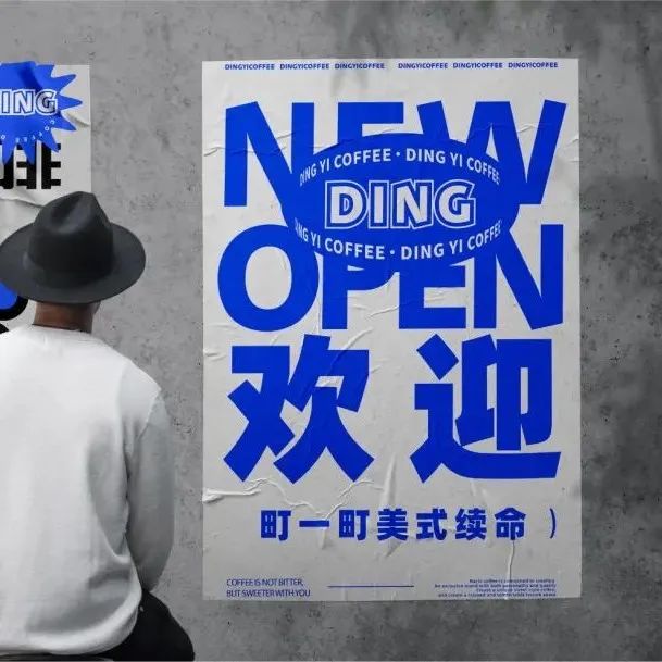 十元不到的“打工人”咖啡，设计也很接地气！