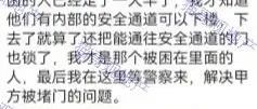 这是得多缺钱？