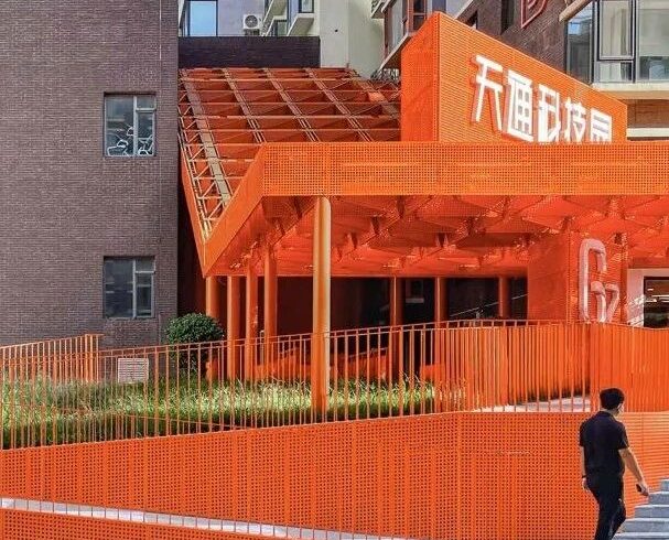 办公环橙：尝试平衡职住分离问题的试点改造&nbsp;/&nbsp;众建筑