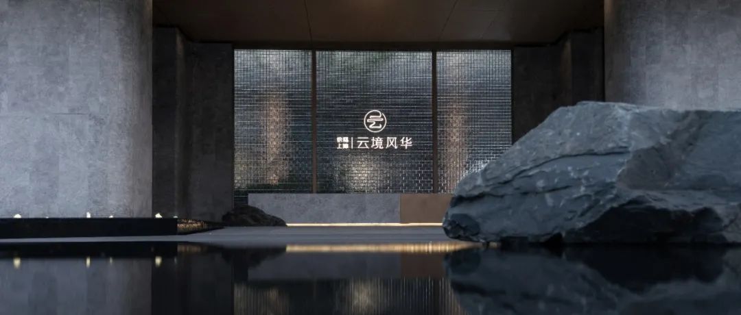 自然几何 | 徐福·上坤·云境风华