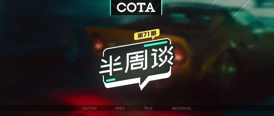 掌握这些要点，把握好动效设计中的“适可而止”-之一