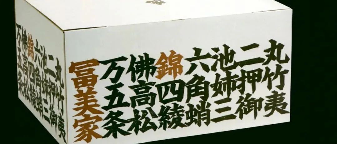 一周问藏：看了Tokyo TDC获奖作品集，还愁没有设计灵感？