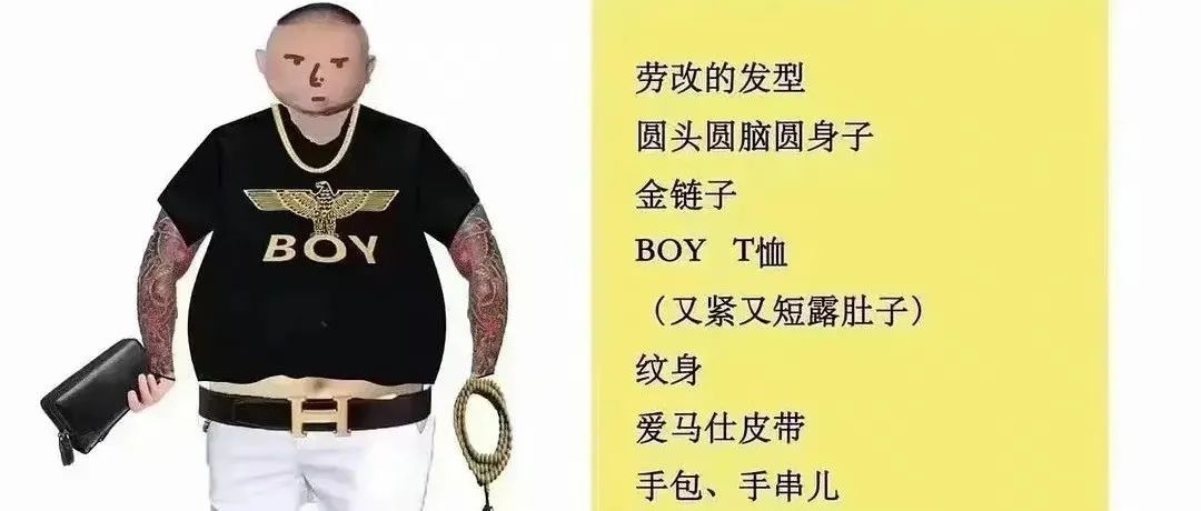 唐山打人事件后，这个品牌被被骂惨了！