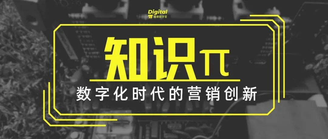 市场人必知的90个泛广告营销技术专业术语