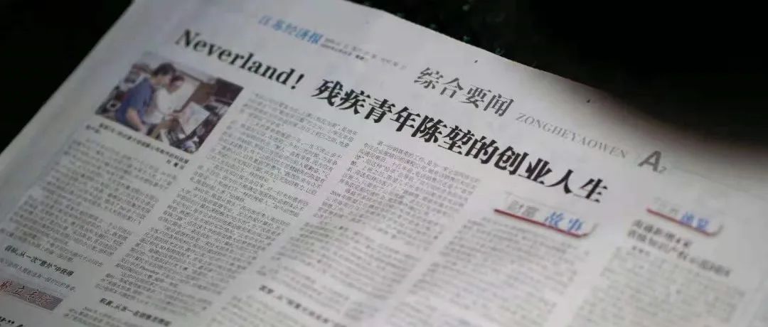 上市企业欠款残疾人创办的小微企业，逾期四年，数额百万