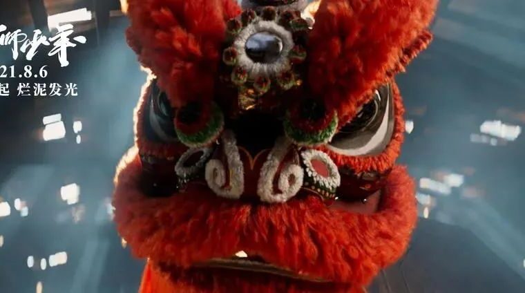 今年国产动画电影最佳！《雄狮少年》概念设计手稿曝光，背后是鲜活动画人的坚持！-7.GAME