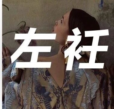 Linus Leonardsson怎么可以「男女通吃」？安特卫普设计师的"无性别时尚"！