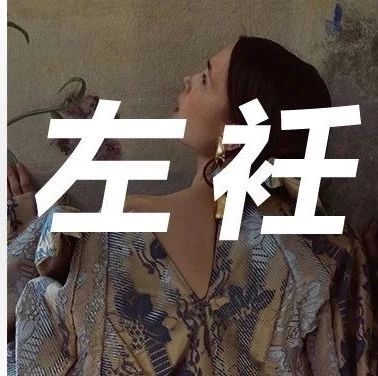 Linus Leonardsson怎么可以「男女通吃」？安特卫普设计师的"无性别时尚"！