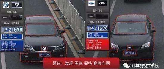 这样的车牌检测你知道吗？高启强再也不敢套牌犯罪了