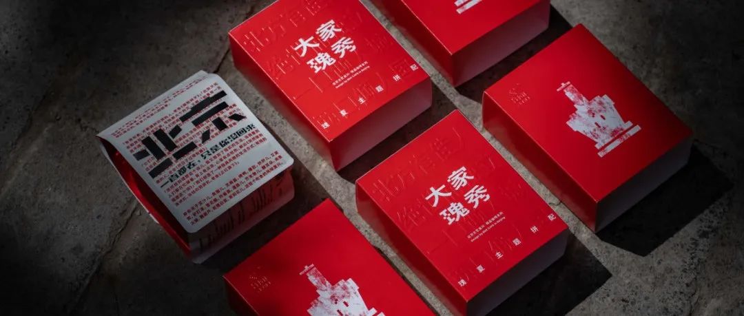 创意不断的咖啡包装设计，又解锁了另一种趣味！