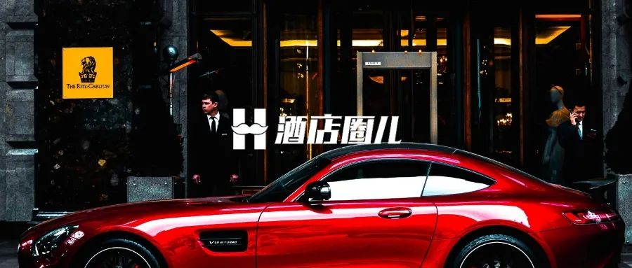 不评五星级的丽思卡尔顿，还算不算奢华酒店？