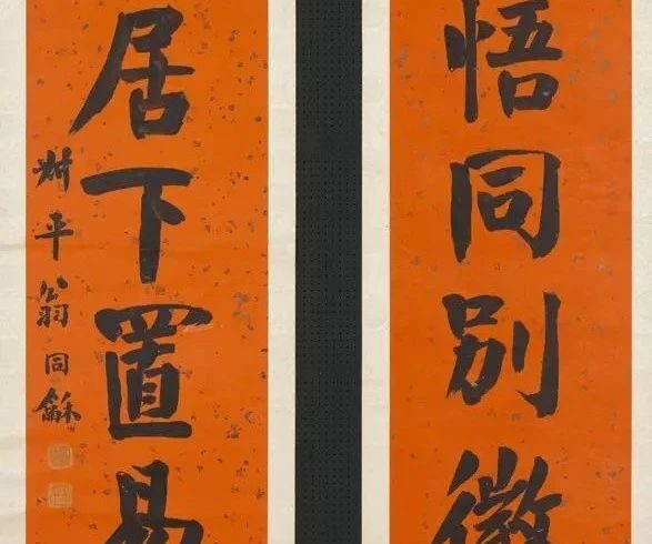 能把颜体写到这等水平，当今书坛能有几人？