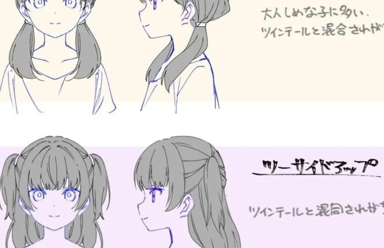 一组女子人物发型素材参考分享，码住！