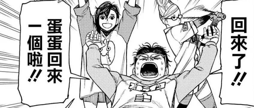 这个经常弄丢自己老二的男主，登上了日本全国书店店员推荐漫画大奖的第一名