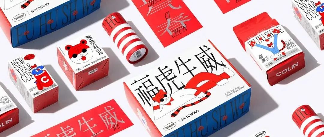 看完这些个性的新年礼盒包装设计，送礼也变得更有意思了！