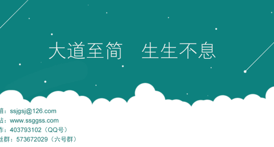 分享一波好设计